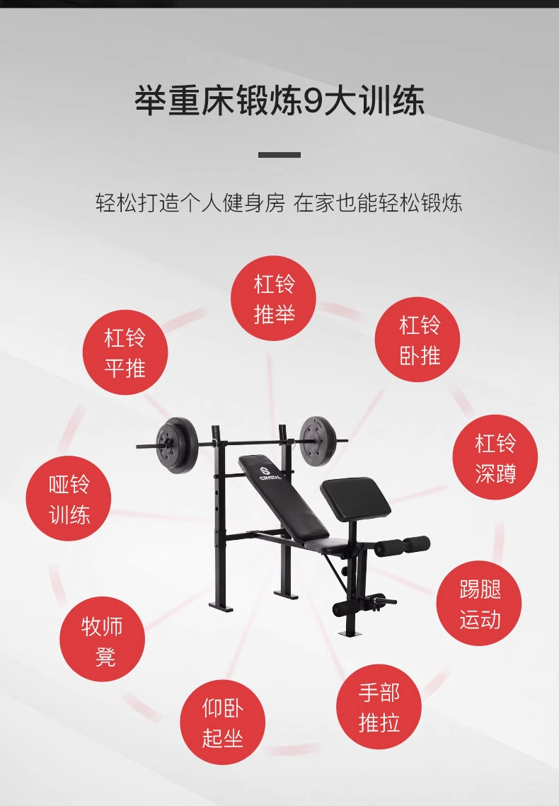 Multi function Home Gym Equipm - Home Gym With Smith Machine recension och pris