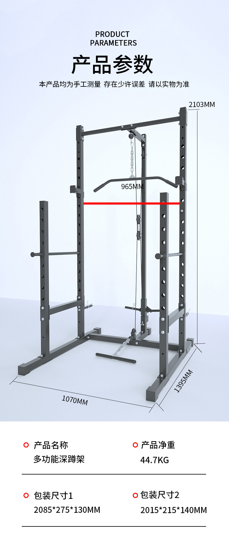 Power Rack Squat Stand, Half C - Home Gym Half Rack recension och pris